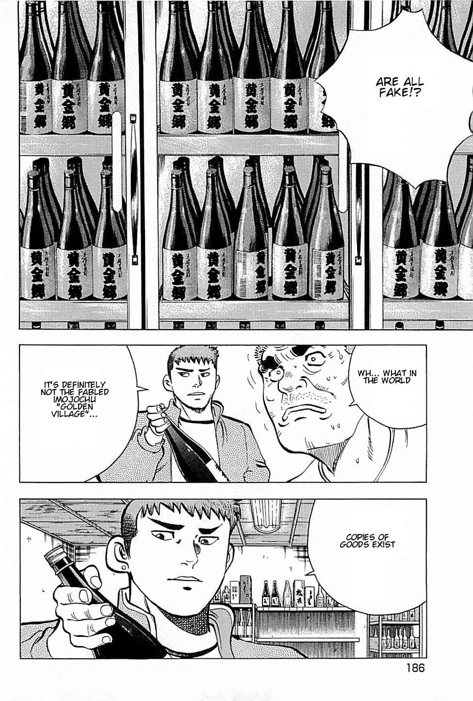 Page 6 Chapter 8 Viking