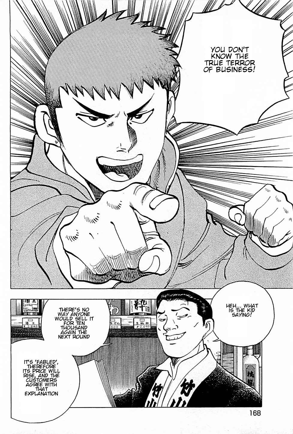 Page 10 Chapter 7 Viking