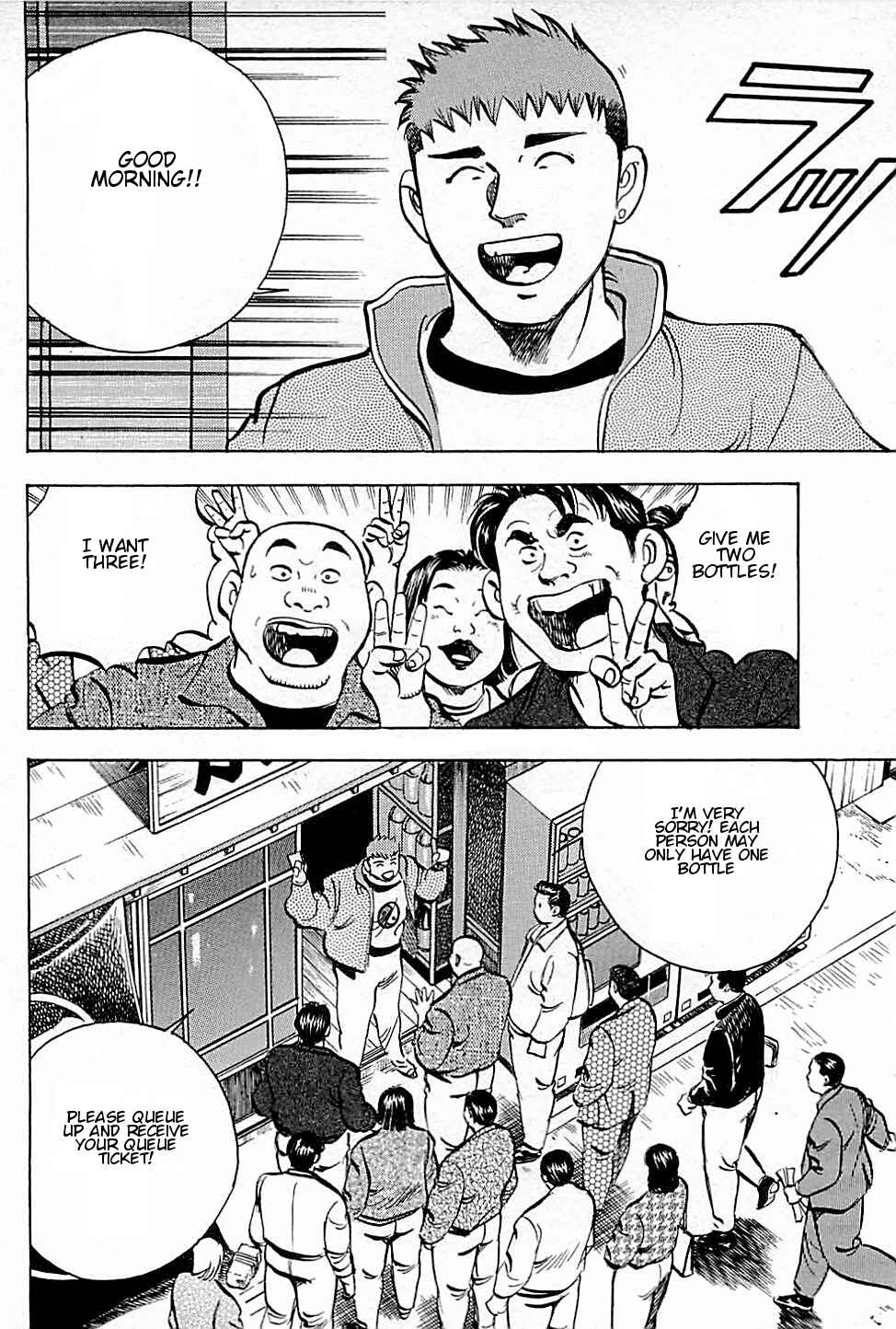 Page 4 Chapter 7 Viking