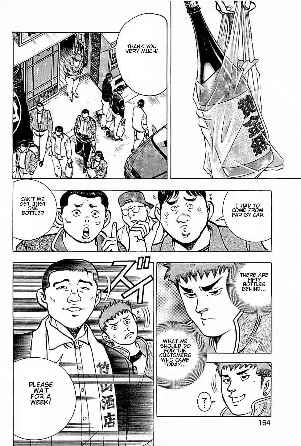 Page 6 Chapter 7 Viking