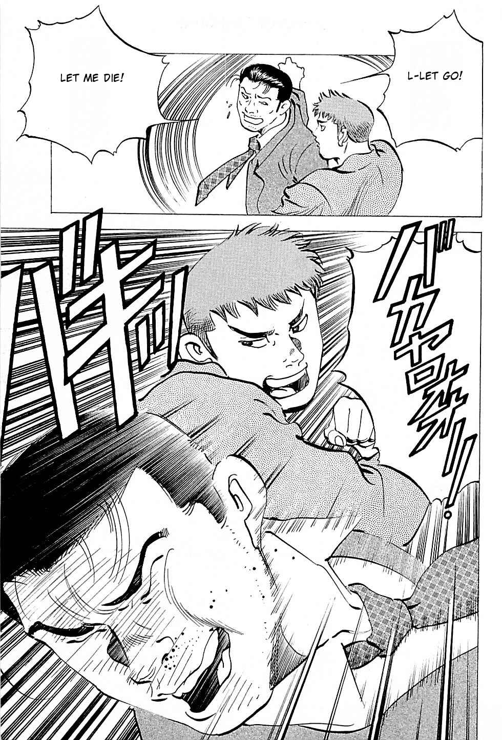 Page 13 Chapter 1 Viking