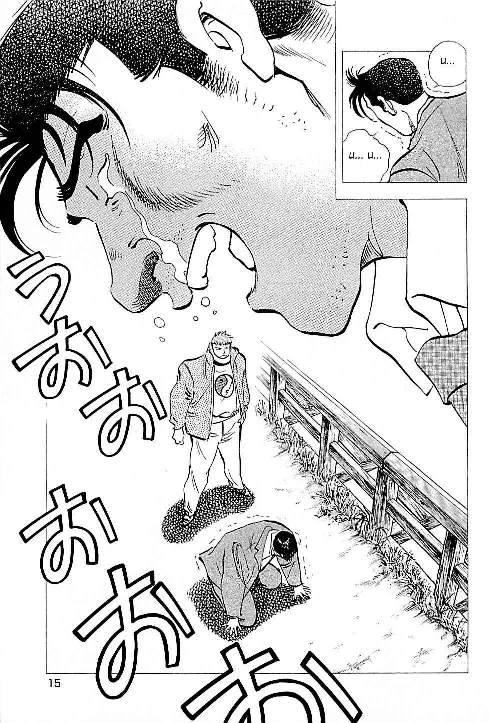 Page 15 Chapter 1 Viking