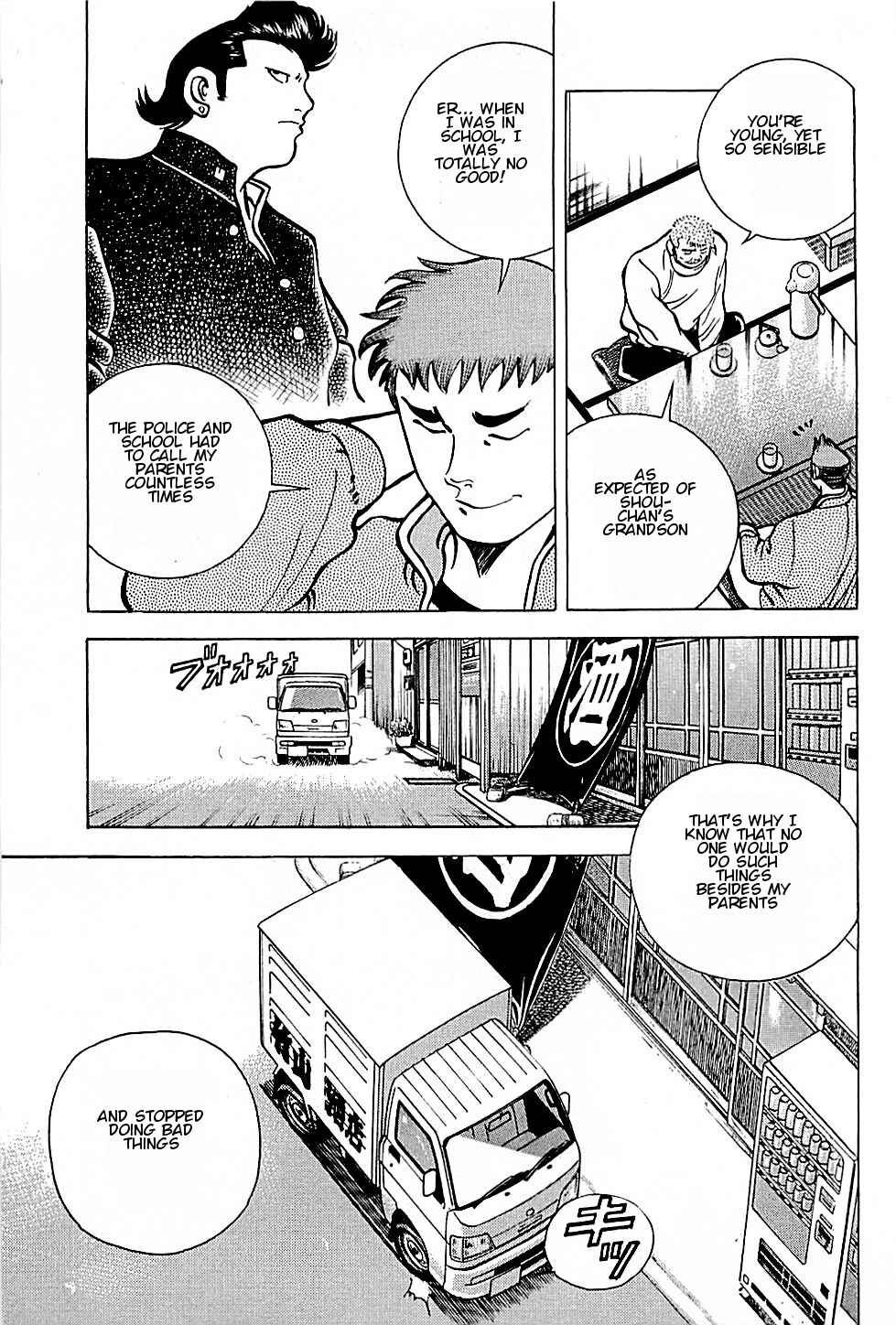 Page 17 Chapter 1 Viking