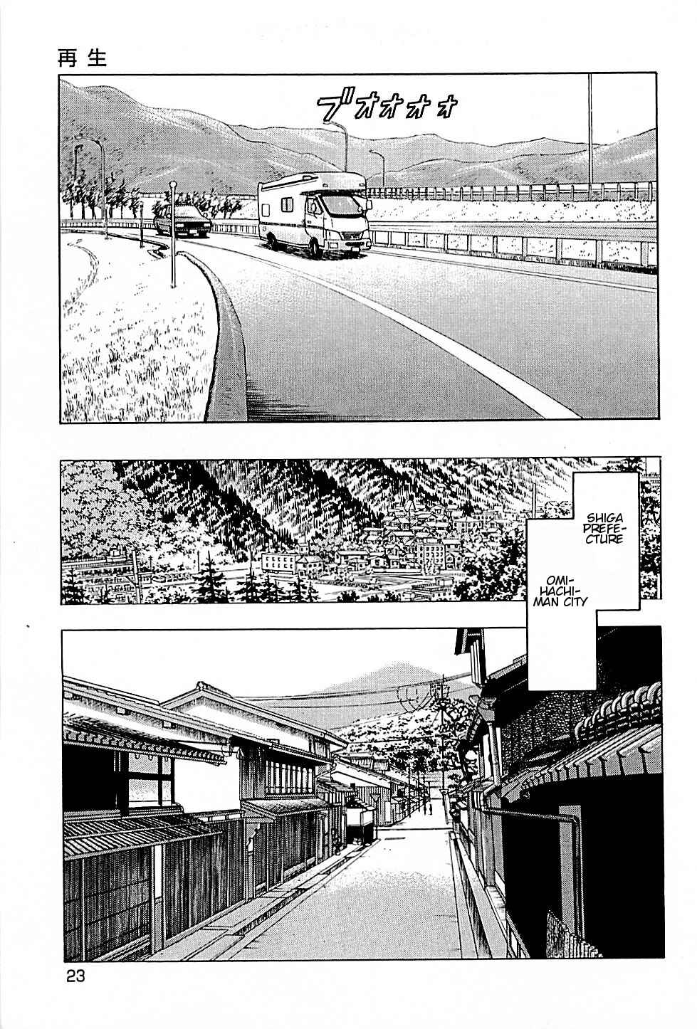 Page 23 Chapter 1 Viking