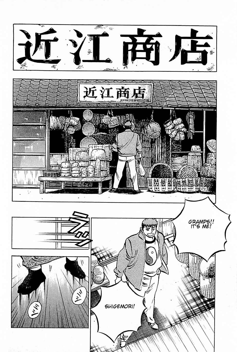 Page 24 Chapter 1 Viking
