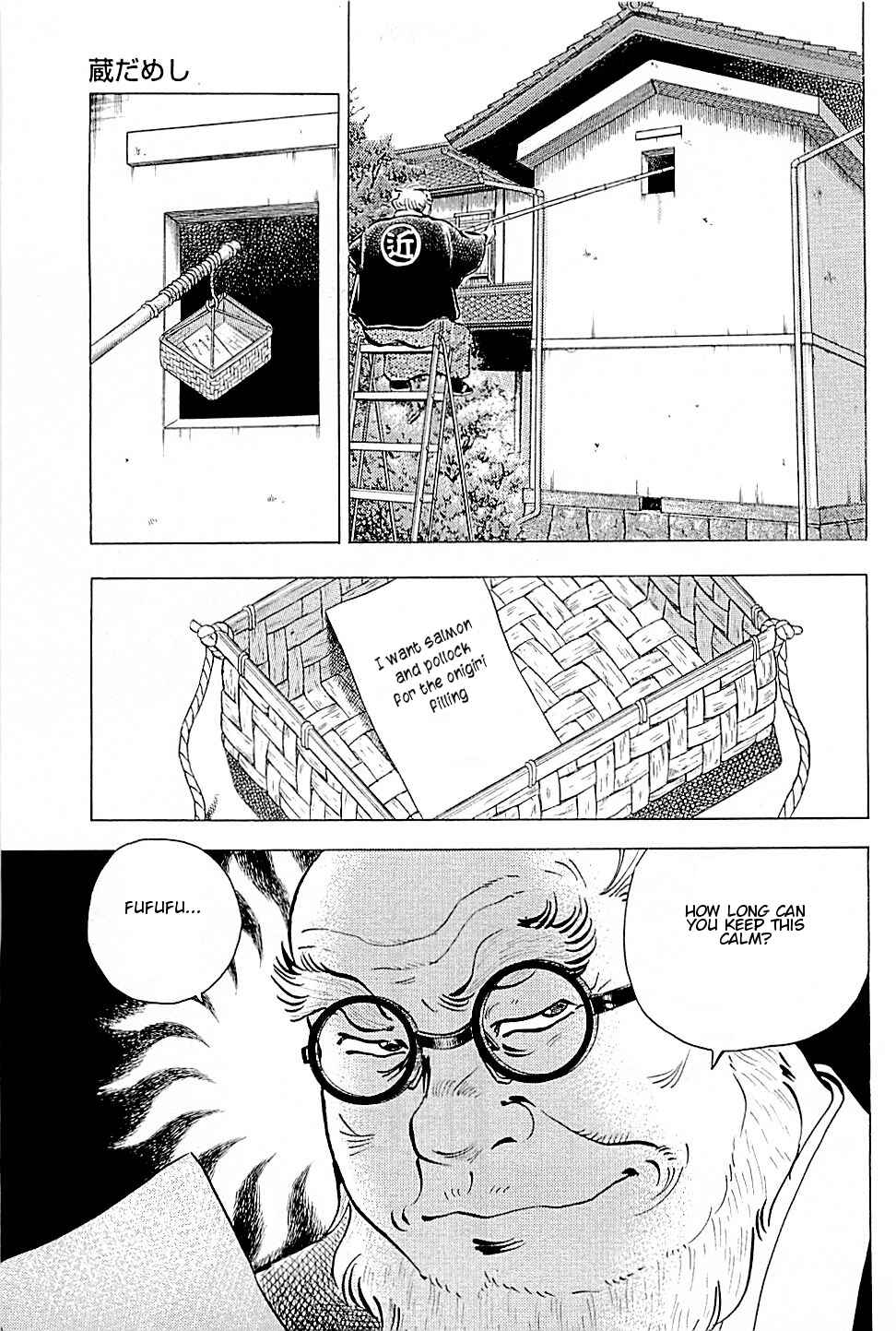 Page 21 Chapter 3 Viking