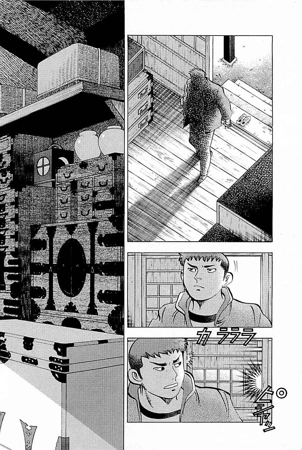 Page 8 Chapter 3 Viking