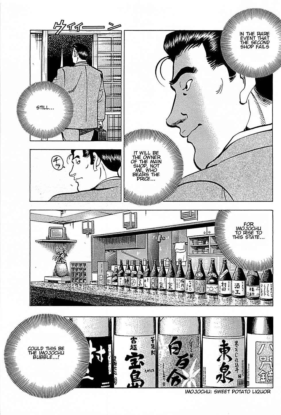Page 9 Chapter 3 Viking