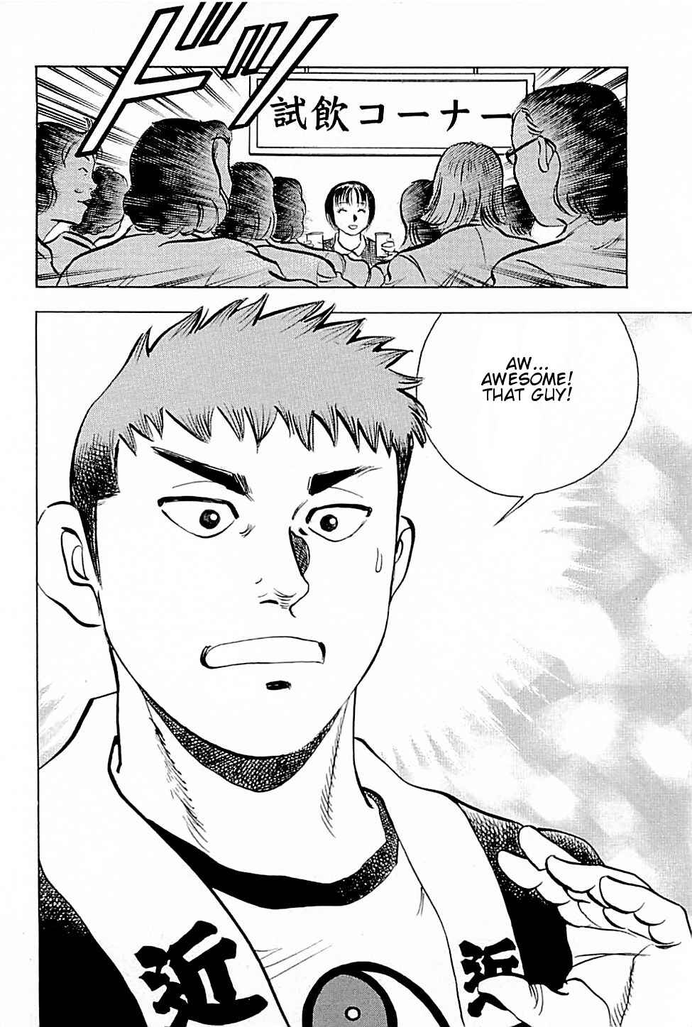 Page 16 Chapter 5 Viking