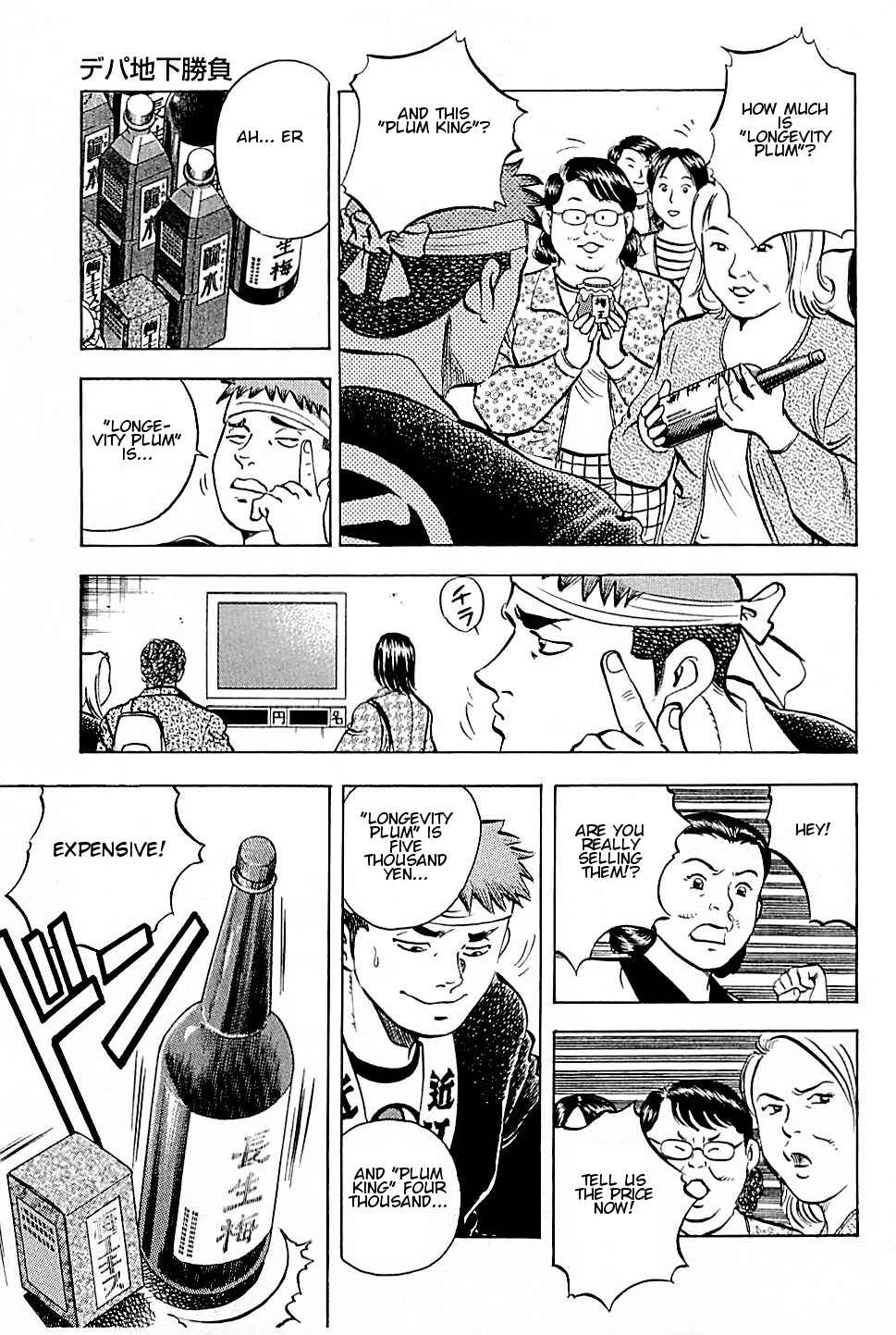 Page 15 Chapter 7 Viking