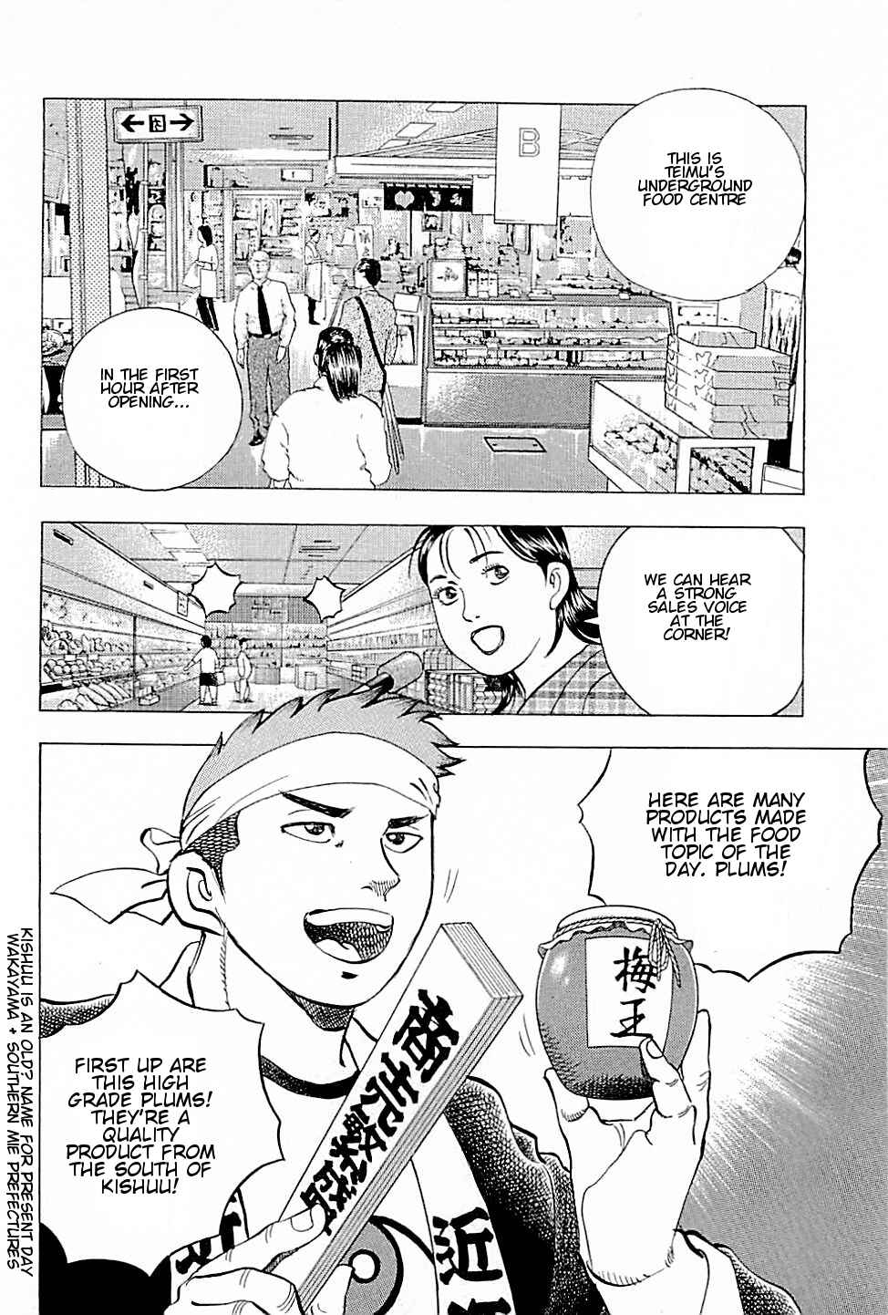 Page 8 Chapter 7 Viking