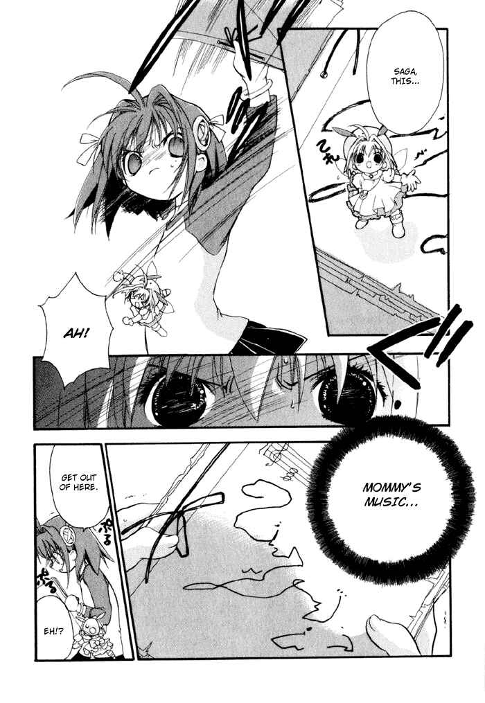 Page 24 Chapter 3 Chicchana Yukitsukai Sugar