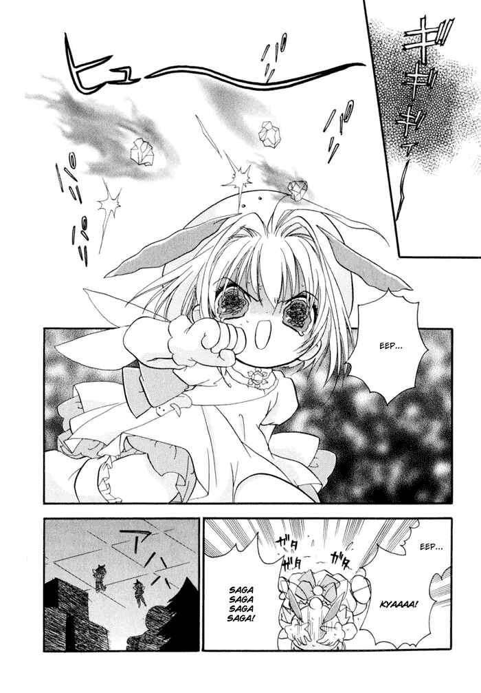 Page 30 Chapter 3 Chicchana Yukitsukai Sugar