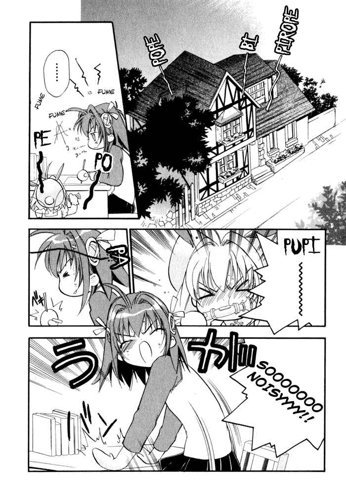Page 4 Chapter 3 Chicchana Yukitsukai Sugar