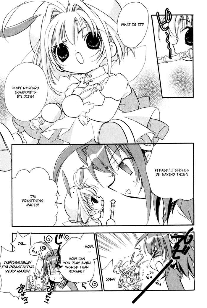 Page 5 Chapter 3 Chicchana Yukitsukai Sugar