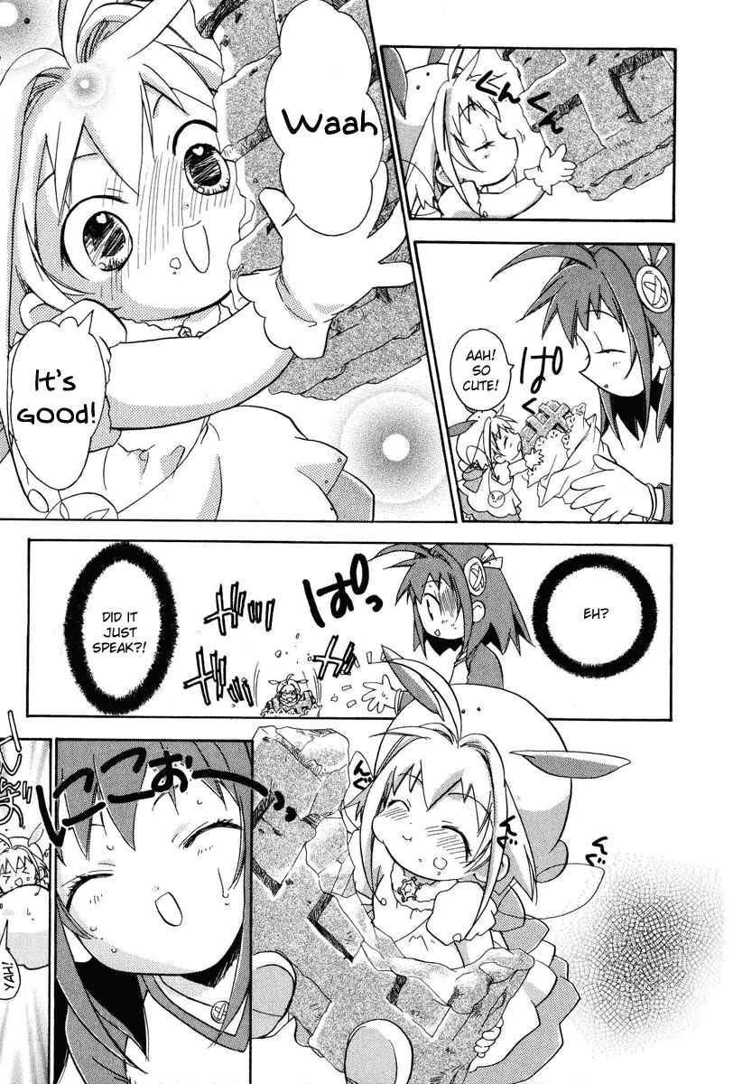 Page 20 Chapter 1 Chicchana Yukitsukai Sugar