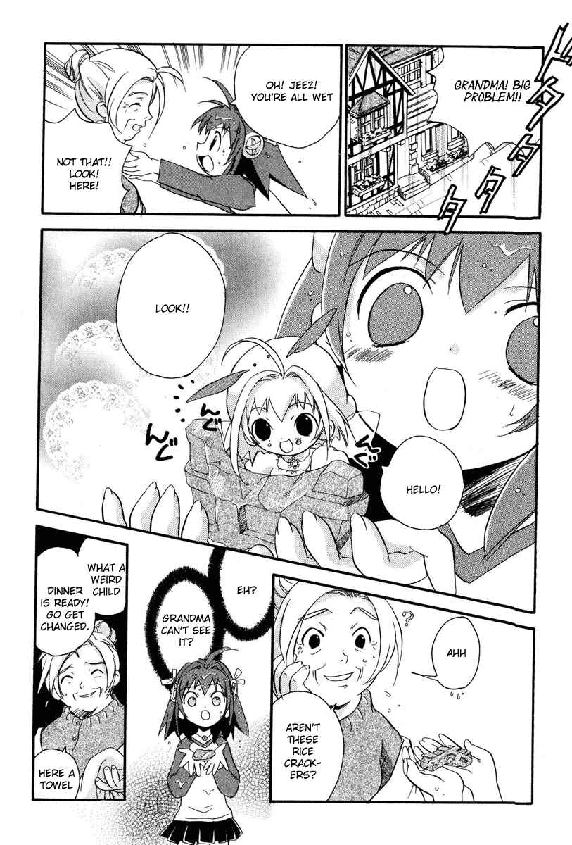 Page 21 Chapter 1 Chicchana Yukitsukai Sugar