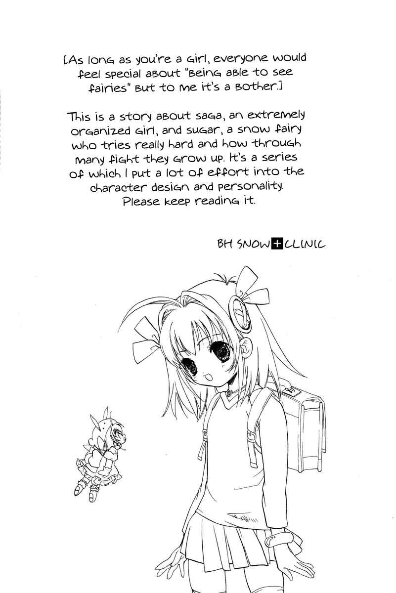 Page 45 Chapter 1 Chicchana Yukitsukai Sugar
