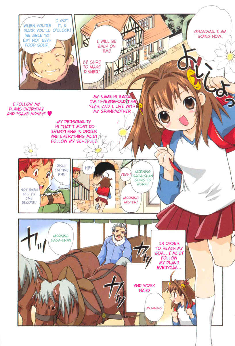 Page 6 Chapter 1 Chicchana Yukitsukai Sugar