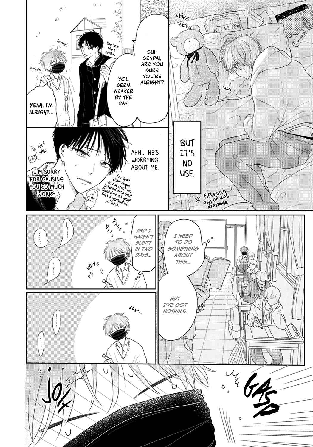 Page 4 Chapter 3.5 Chotto Matou yo, Harutora-kun