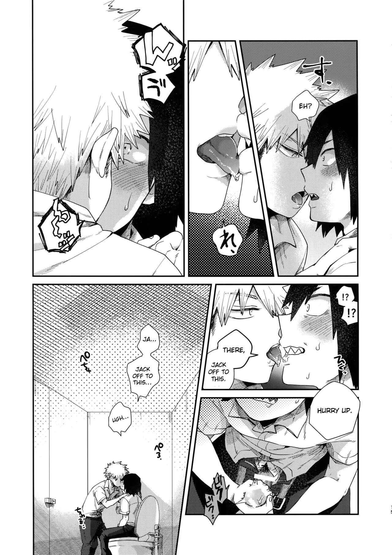Page 14 Chapter Unknown_21d9 Boku no Hero Academia - Amari Hamaranu You ni (Doujinshi)