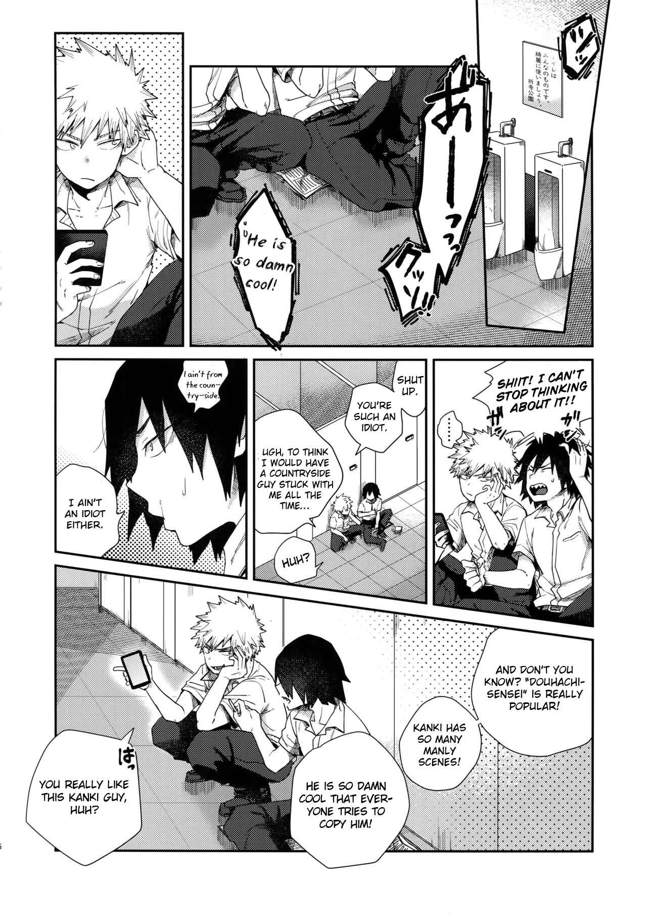Page 5 Chapter Unknown_21d9 Boku no Hero Academia - Amari Hamaranu You ni (Doujinshi)