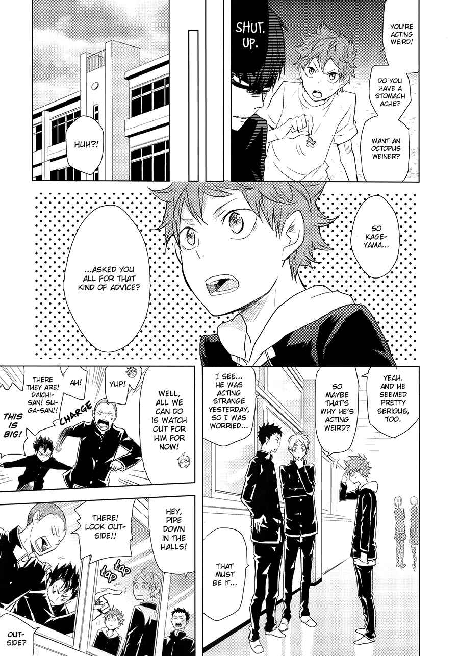 Page 12 Chapter Unknown_d036 Haikyuu!! - Hatsukoi Combat (Doujinshi)