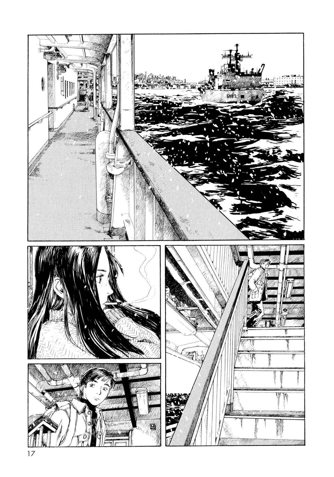 Page 5 Chapter 2 Memories of Emanon
