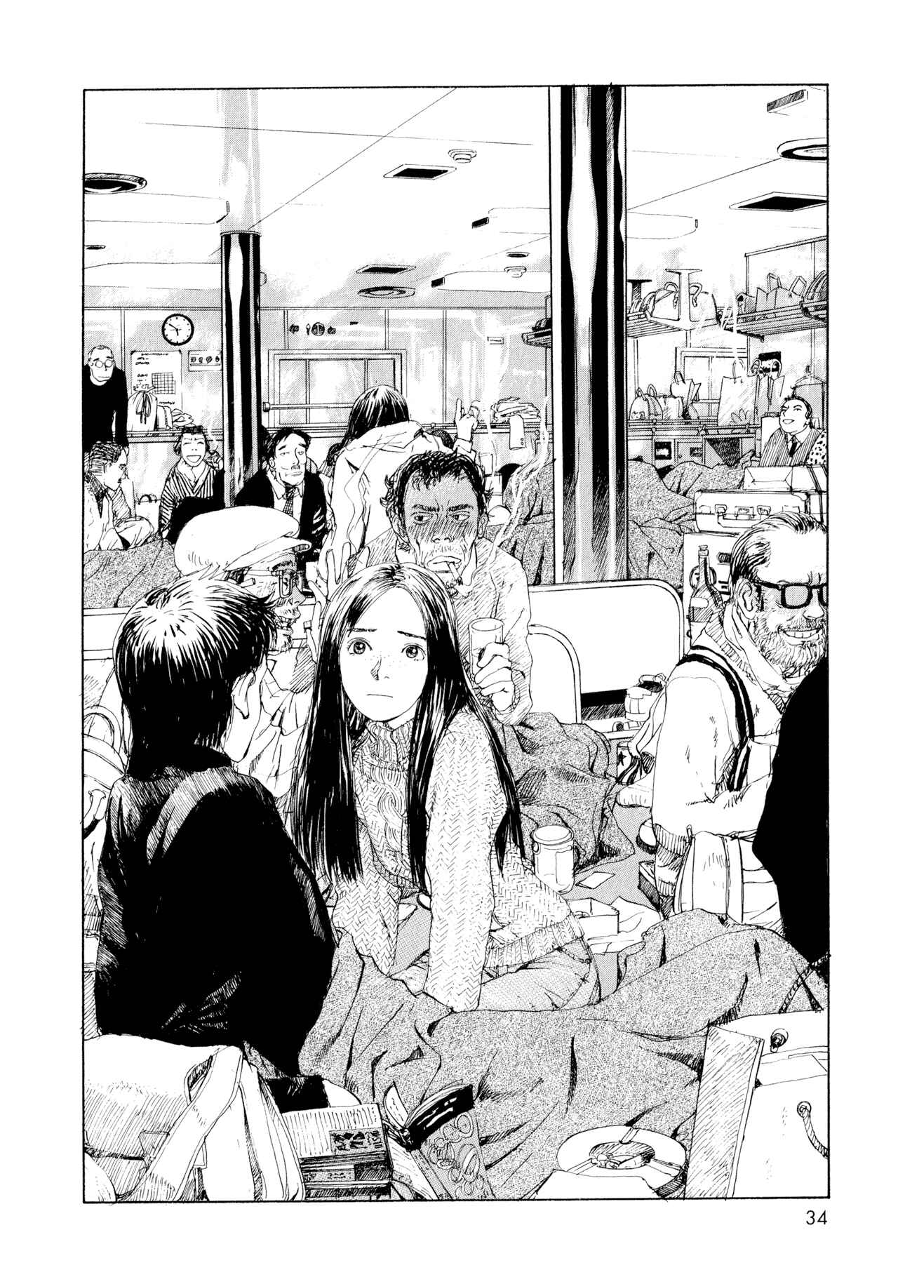 Page 10 Chapter 3 Memories of Emanon