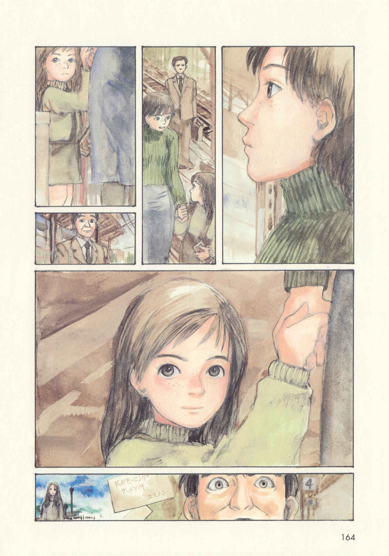 Page 4 Chapter 8 Memories of Emanon