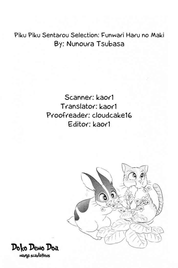 Page 1 Chapter 15 Pikupiku Sentarou Selection