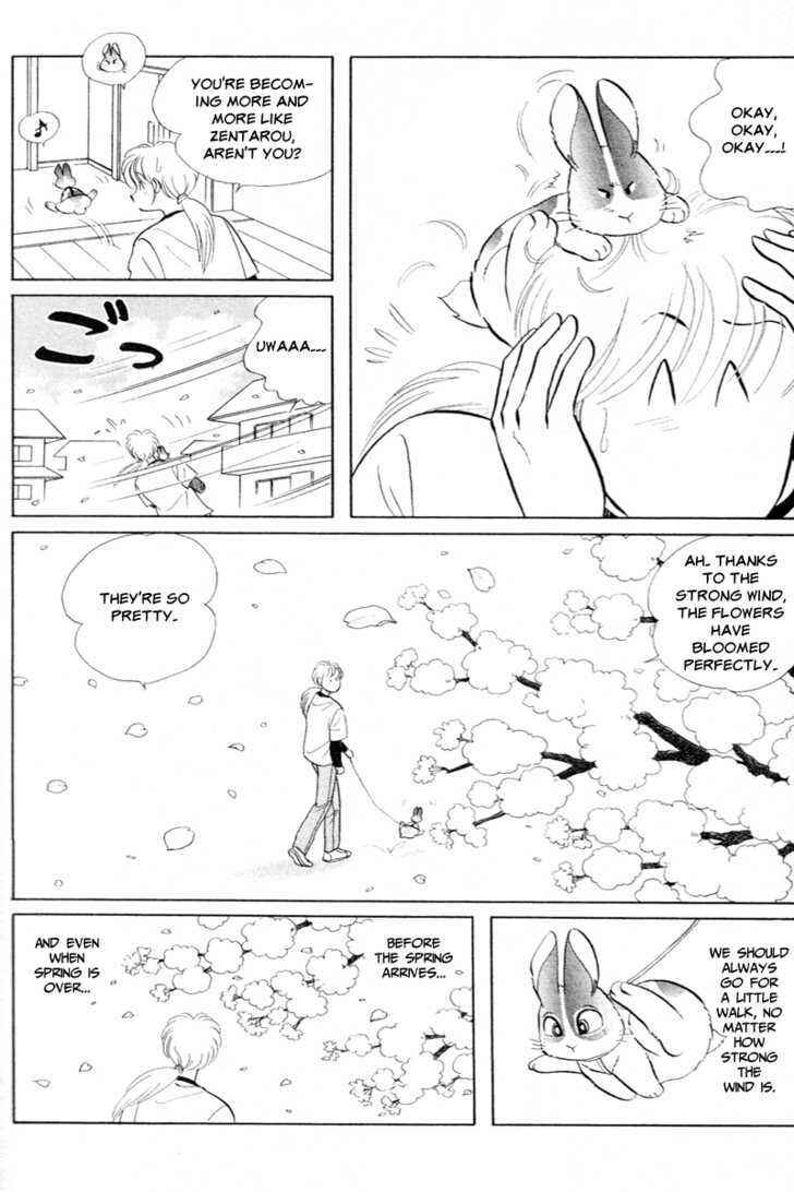 Page 4 Chapter 15 Pikupiku Sentarou Selection