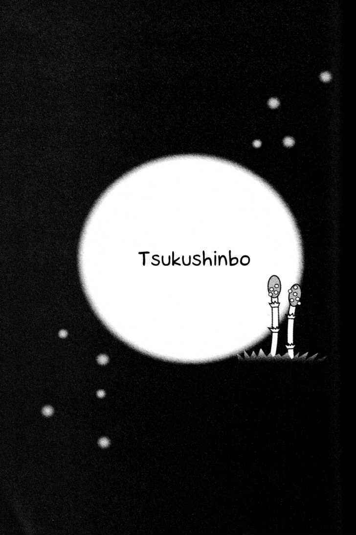 Page 1 Chapter 2 Pikupiku Sentarou Selection