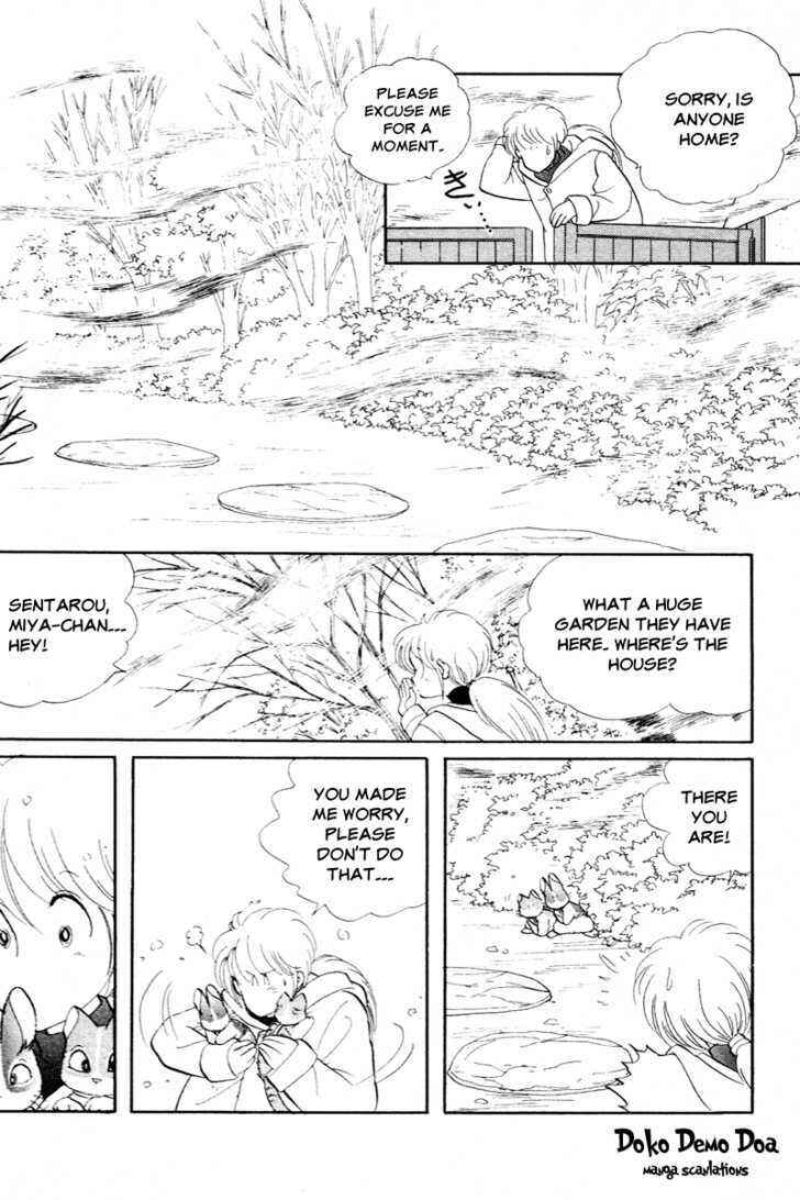 Page 10 Chapter 2 Pikupiku Sentarou Selection