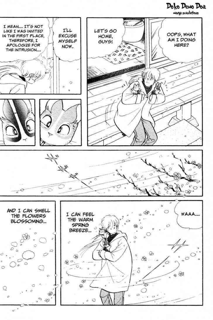 Page 16 Chapter 2 Pikupiku Sentarou Selection
