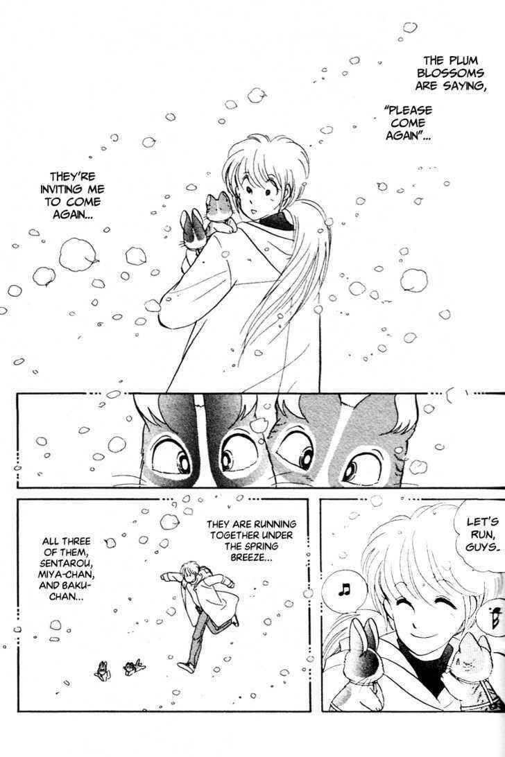 Page 17 Chapter 2 Pikupiku Sentarou Selection