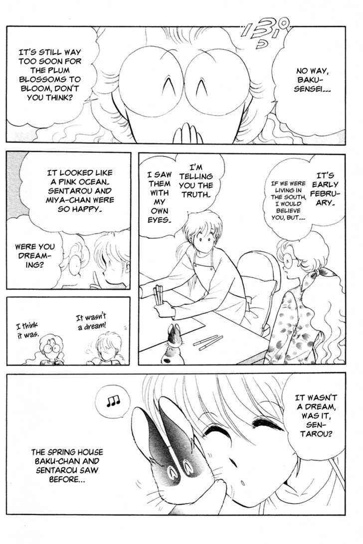 Page 18 Chapter 2 Pikupiku Sentarou Selection