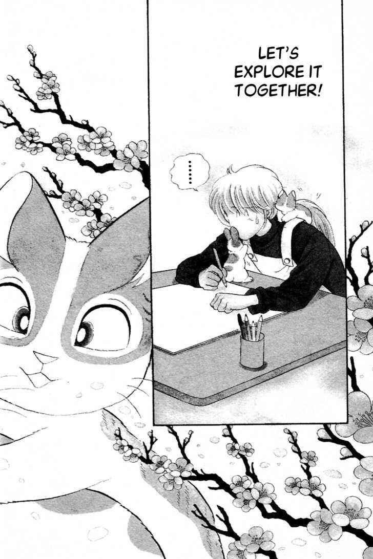Page 4 Chapter 2 Pikupiku Sentarou Selection