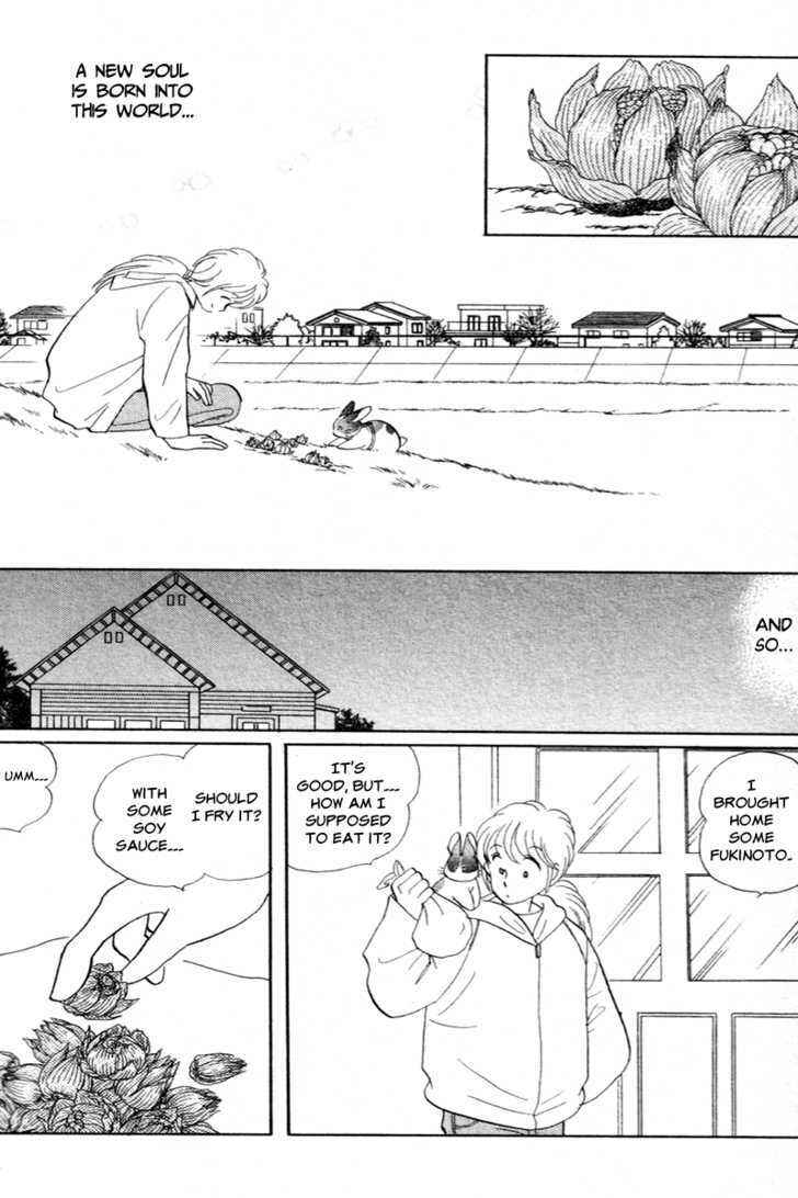 Page 10 Chapter 6 Pikupiku Sentarou Selection