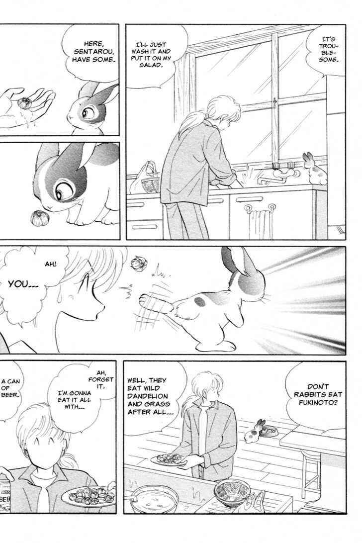 Page 11 Chapter 6 Pikupiku Sentarou Selection