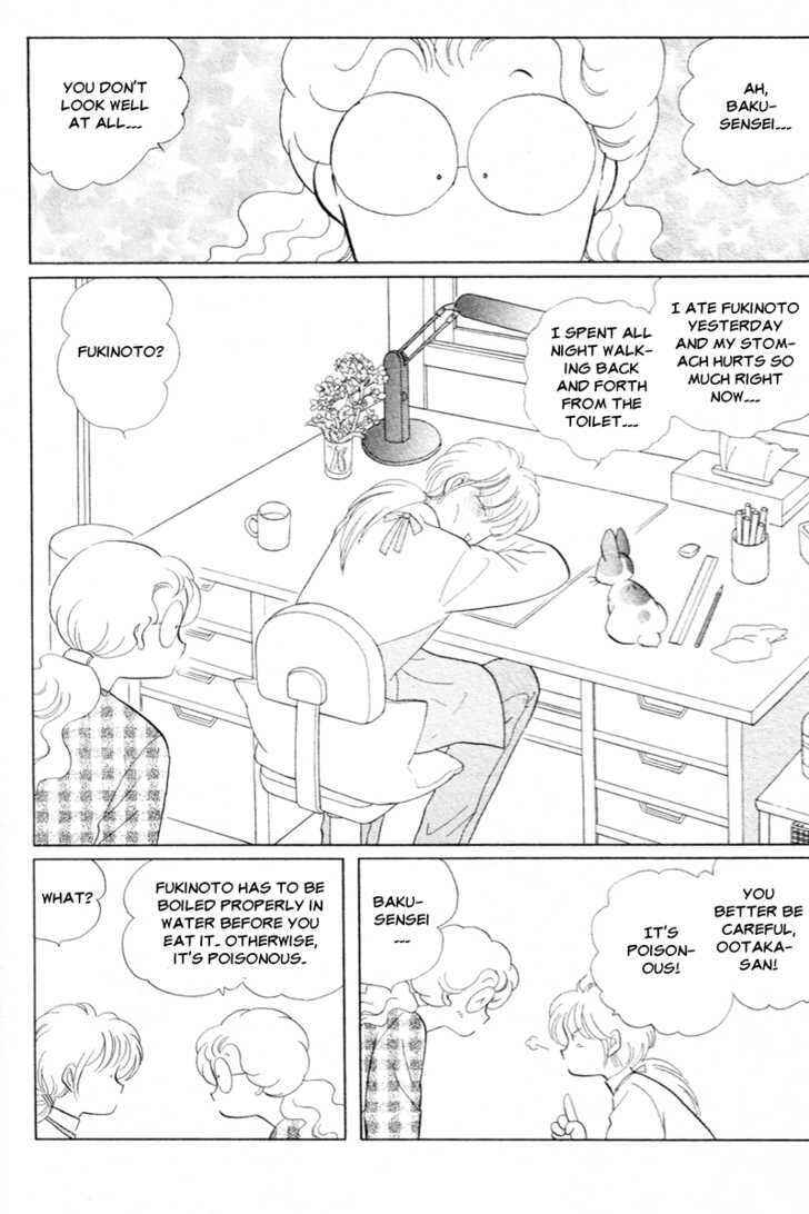 Page 16 Chapter 6 Pikupiku Sentarou Selection