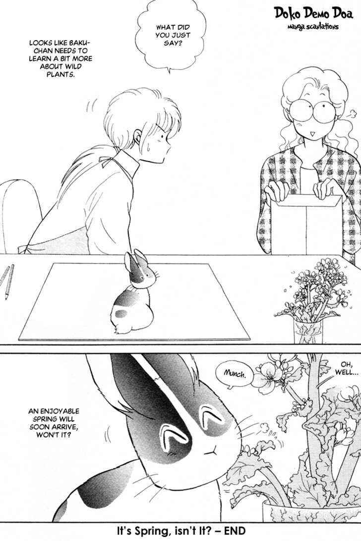 Page 17 Chapter 6 Pikupiku Sentarou Selection