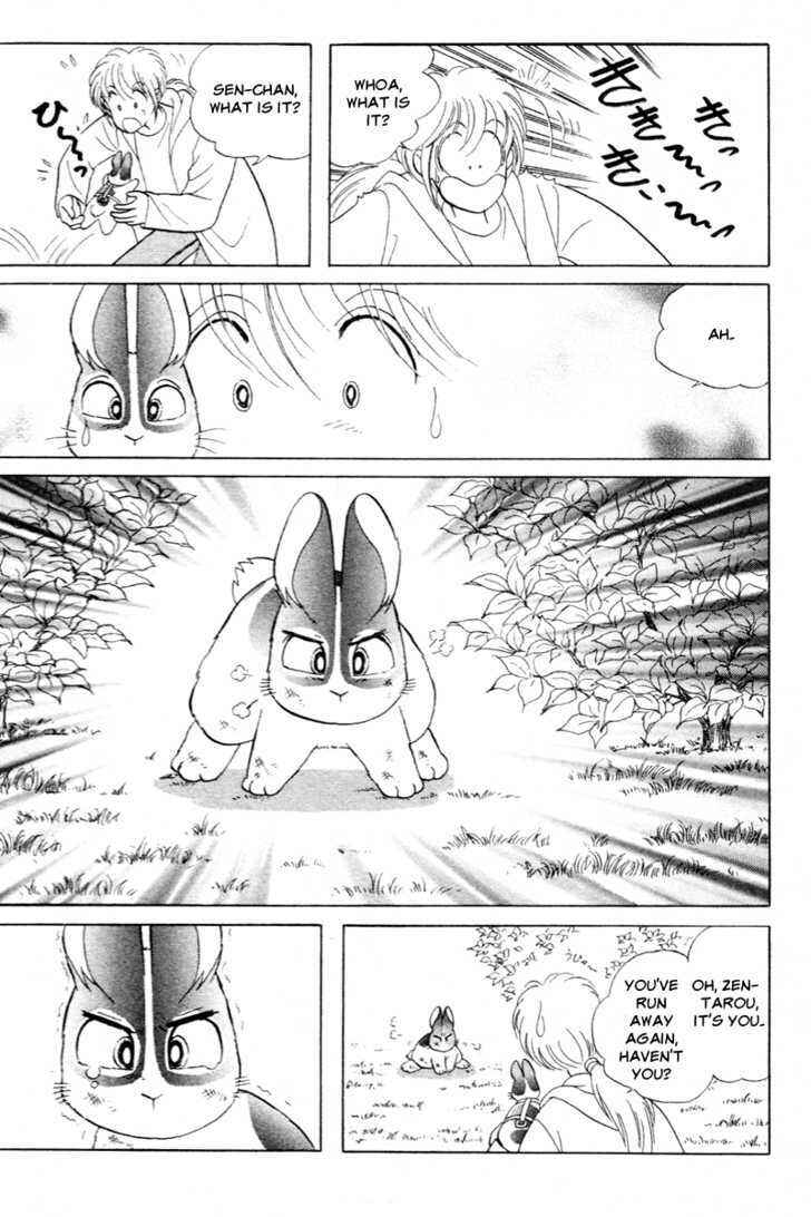 Page 6 Chapter 12 Pikupiku Sentarou Selection
