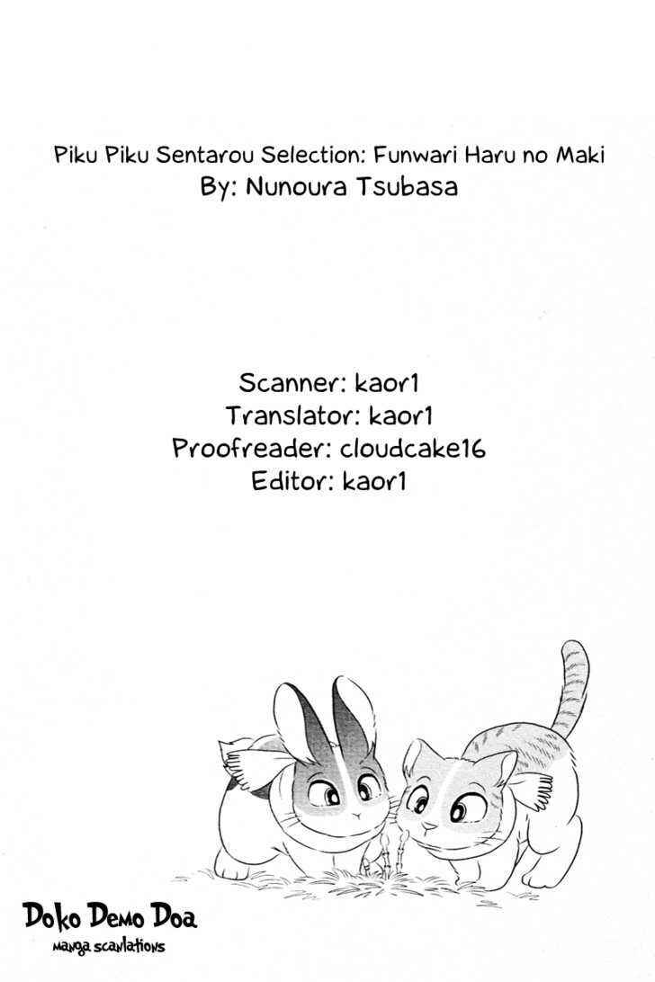 Page 1 Chapter 3 Pikupiku Sentarou Selection