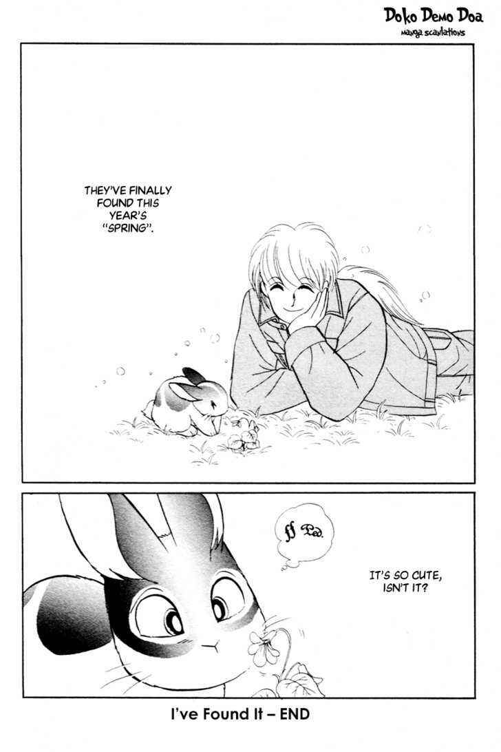 Page 17 Chapter 3 Pikupiku Sentarou Selection