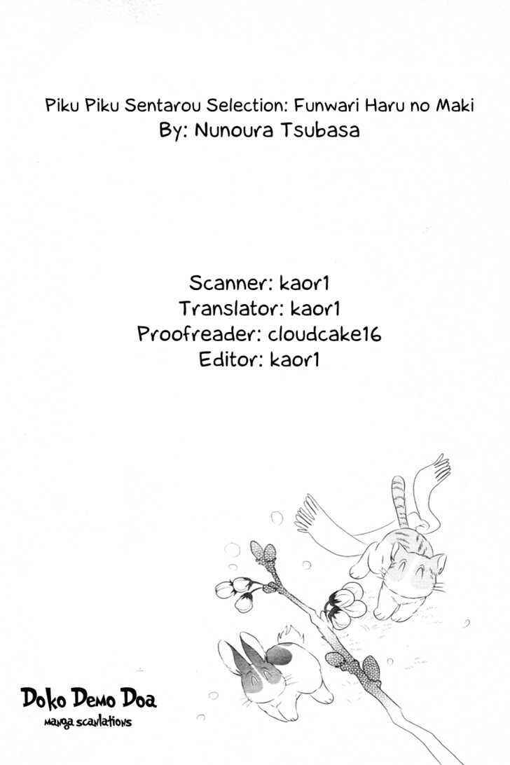 Page 1 Chapter 11 Pikupiku Sentarou Selection