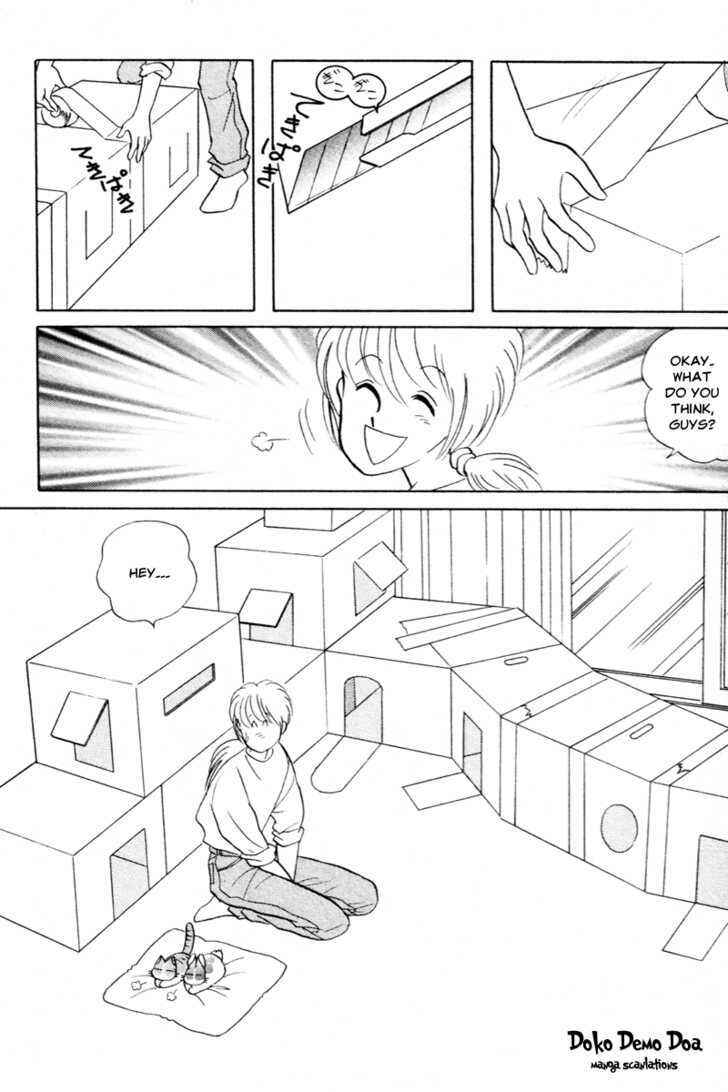 Page 12 Chapter 11 Pikupiku Sentarou Selection