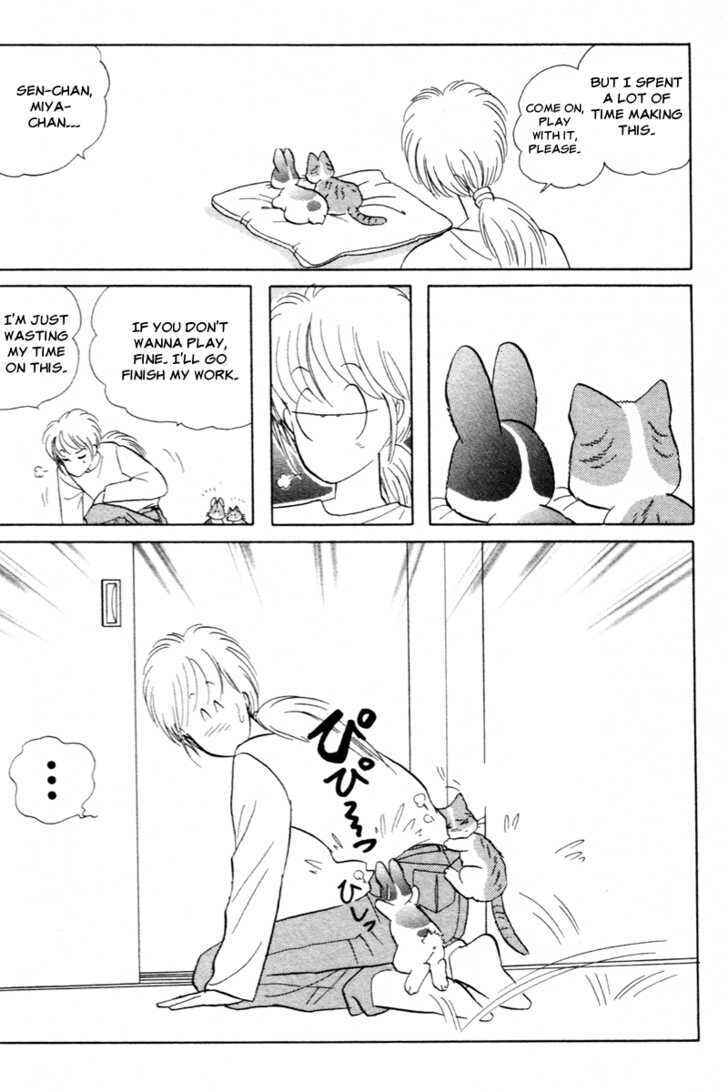 Page 13 Chapter 11 Pikupiku Sentarou Selection