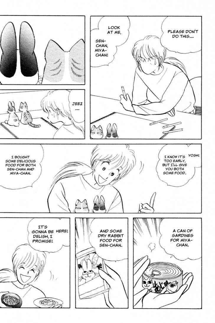 Page 5 Chapter 11 Pikupiku Sentarou Selection