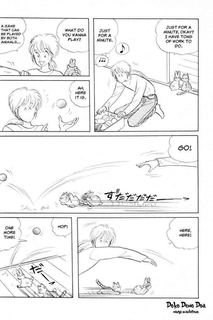 Page 7 Chapter 11 Pikupiku Sentarou Selection